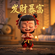 惜爱集团 艾兴和骗局是真的吗